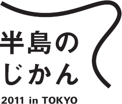 ̂ 2011 in TOKYO